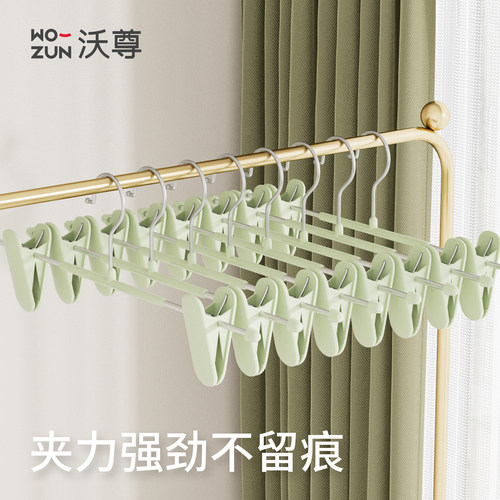 裤夹裙夹多功能晾晒神器无痕防滑