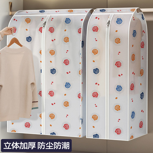 羽绒服收纳防尘袋衣服防尘罩挂衣