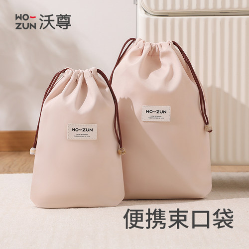 抽绳束口袋旅游分装袋脏衣服收纳
