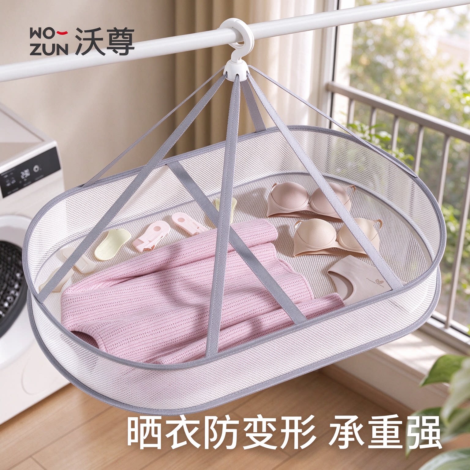 毛衣羊毛衫专用平铺晾晒网兜晾衣网晒袜子神器晾内衣晾衣架晒衣篮