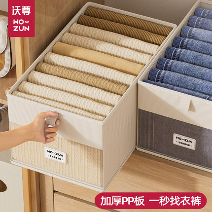 衣服整理收纳盒放在衣柜收纳分层神器大容量可折叠裤子衣物分格筐