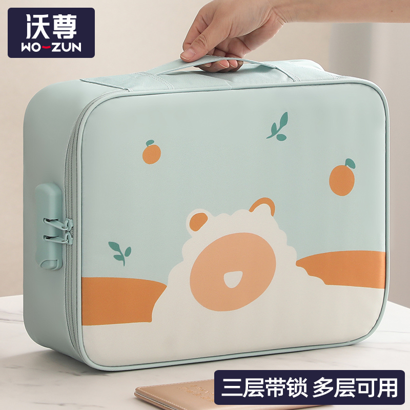 证件收纳包家用证书多功能整理箱