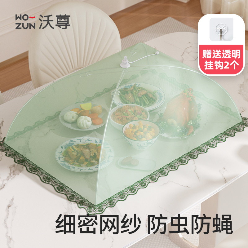 长方形菜盖罩餐桌罩菜罩2025新款家用盖菜罩网罩罩菜神器饭菜罩子,收纳整理,餐桌罩,淘宝优惠券,粉丝福利购,淘宝优惠卷
