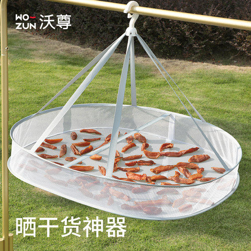 晒菜网晾晒干货神器防虫防蝇网兜