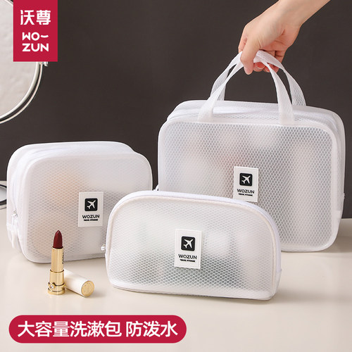 旅行洗漱包便携防水洗澡收纳包