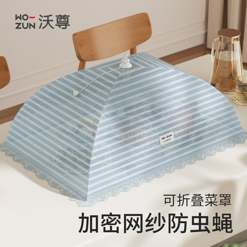 可折叠加密网纱防蚊虫全包围菜罩
