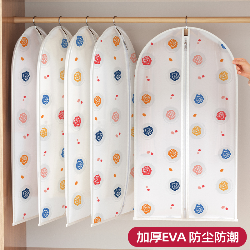 衣服防尘罩家用挂衣袋挂式收纳袋