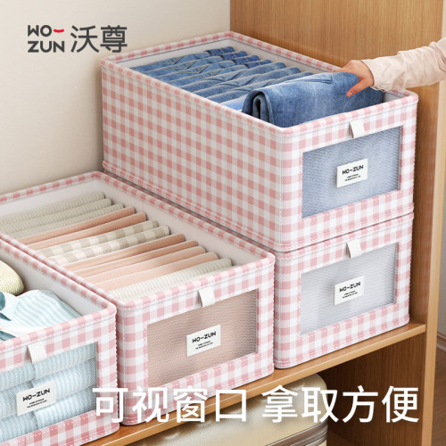 不买后悔！25年新款衣服收纳盒