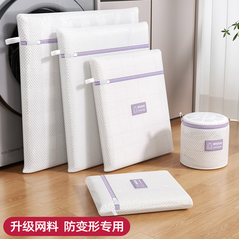 洗衣袋洗衣机专用毛衣羊毛衫护洗