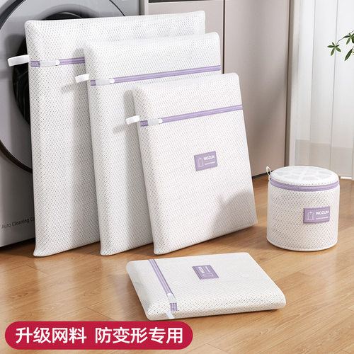 洗衣袋洗衣机专用毛衣羊毛衫护洗
