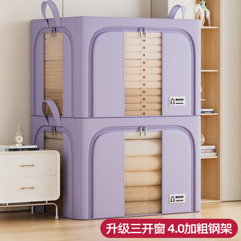 衣服收纳箱家用100L超大容量