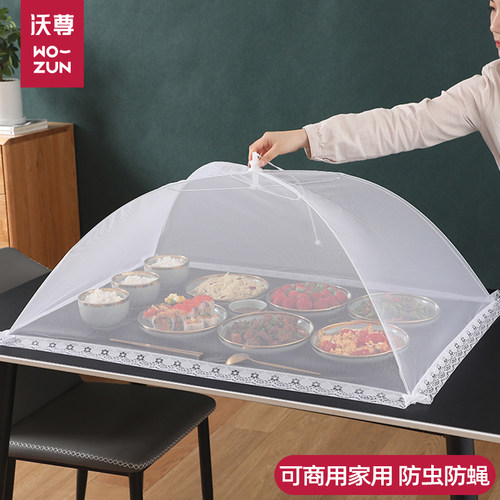 盖菜罩家用神器可折叠防苍蝇网罩