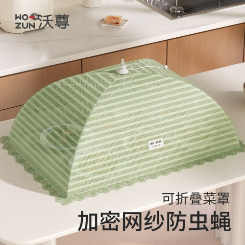大容量可折叠防蚊防虫全包围菜罩
