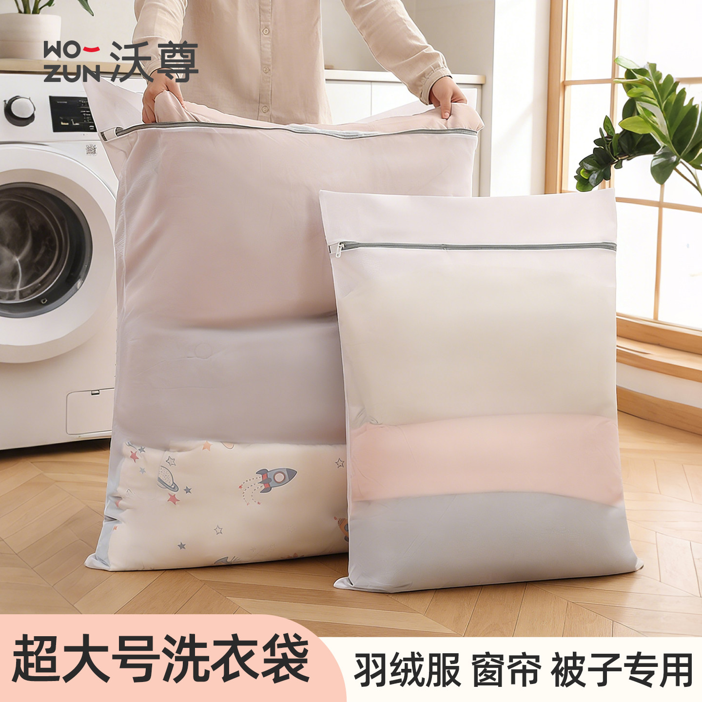 洗被子网袋羽绒服洗衣袋洗衣机专用防变形超大号窗帘床单被套护洗