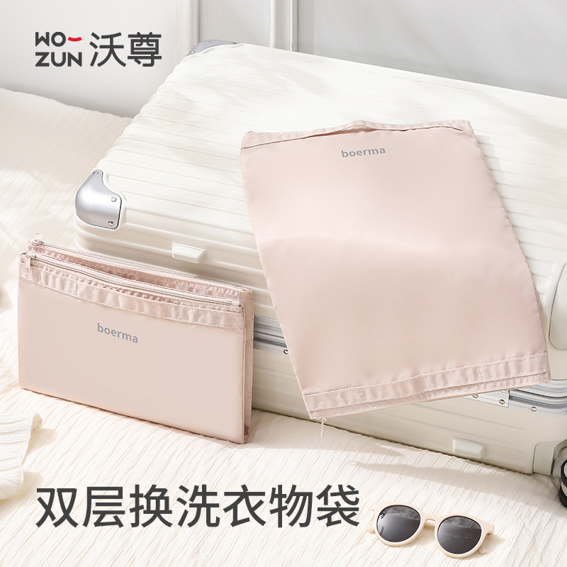 旅行收纳袋脏衣袋方便便携旅游出差布袋行李箱分装换洗衣物收纳袋,收纳整理,其他收纳袋,淘宝优惠券,粉丝福利购,淘宝优惠卷