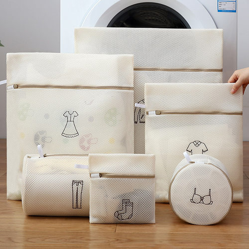 洗衣袋洗衣机专用防变形家用文胸