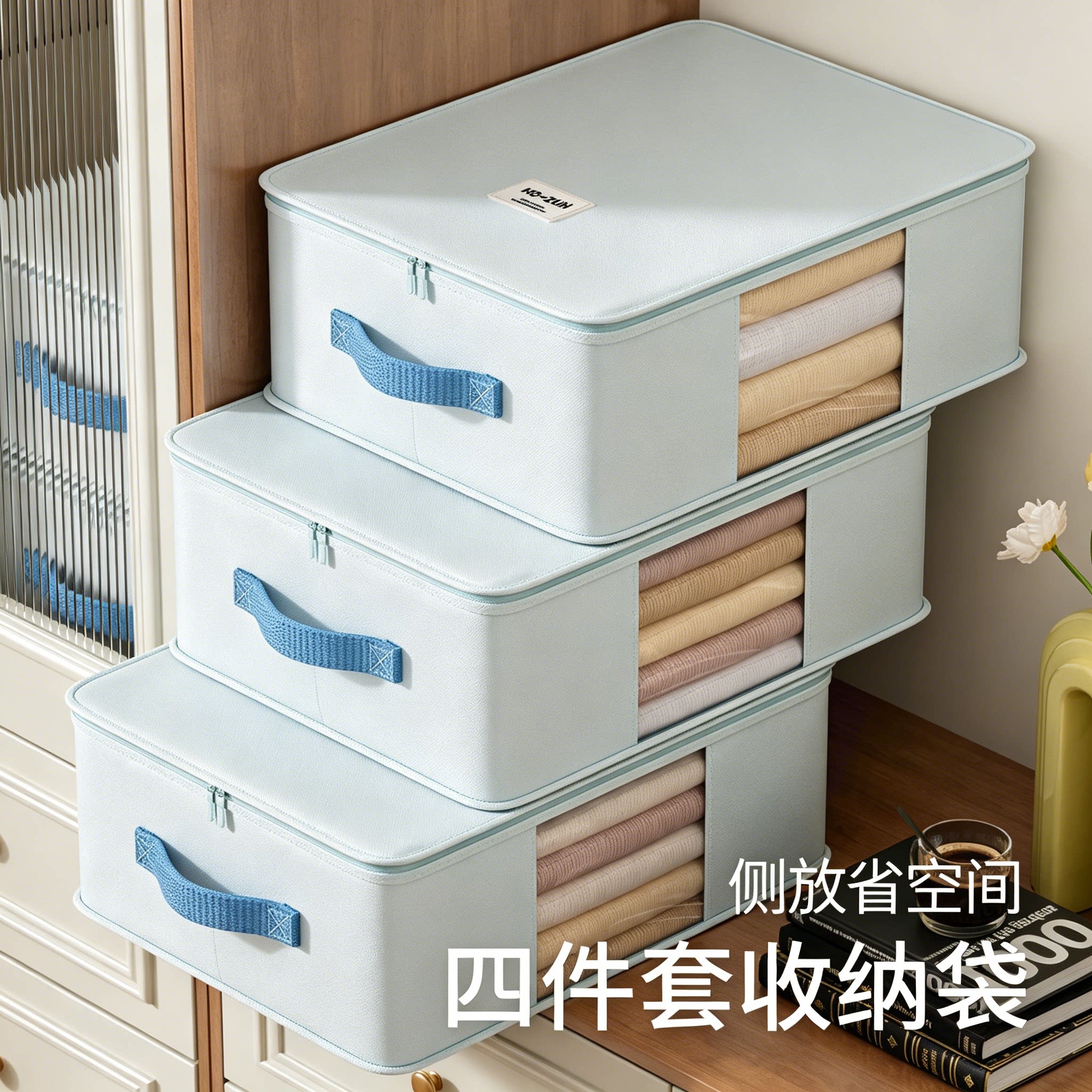 四件套专用收纳袋大容量新款床单被罩衣服收纳袋子整理袋衣物神器