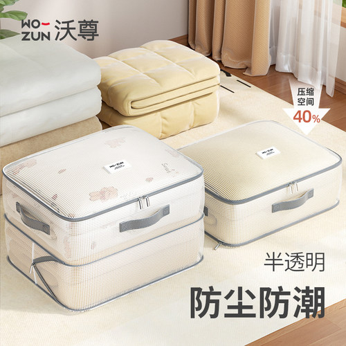 被子压缩收纳袋衣物大容量棉被袋