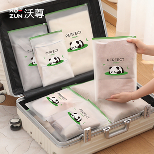 防水密封袋收纳衣物旅行李箱衣服分装袋内衣裤便携脏衣袋抽绳束口