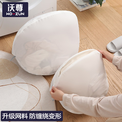 洗衣袋洗衣机专用内衣毛衣护洗袋