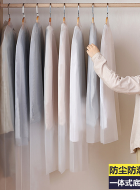 衣服防尘罩家用挂式防尘袋大衣羽绒服套收纳外套西装透明挂衣罩子