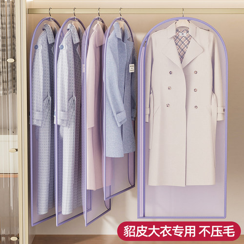欧根纱透气皮草貂皮大衣防尘罩子