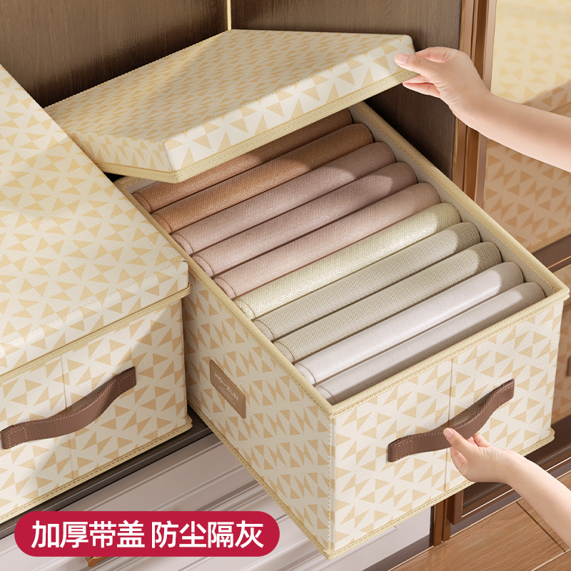衣柜带盖收纳盒防尘隔灰