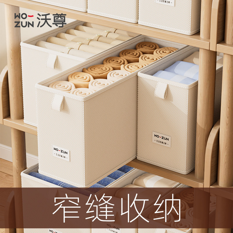 衣柜深柜窄缝收纳超省空间！图片