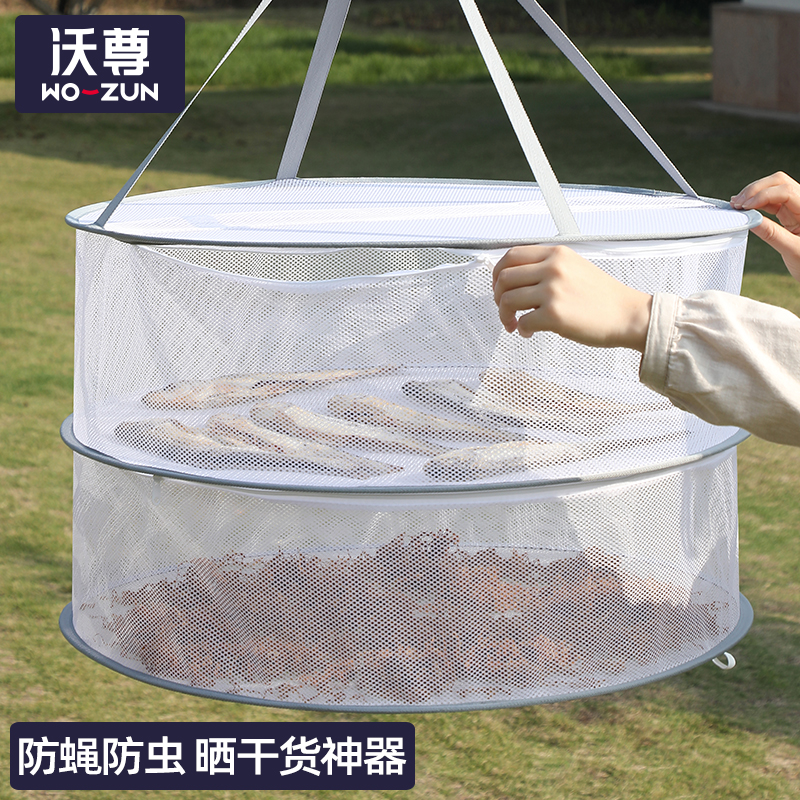 晒菜网家用折叠晒鱼网防苍蝇神器