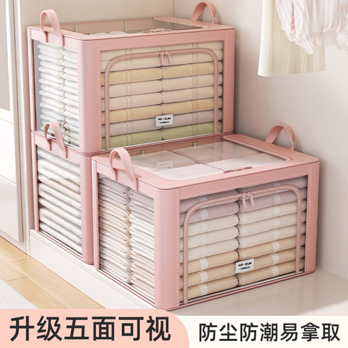五面透明可视大容量防尘收纳箱!