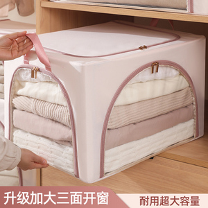 被子衣服收纳箱家用布艺百纳箱子装周转箱筐衣柜折叠整理师专用盒
