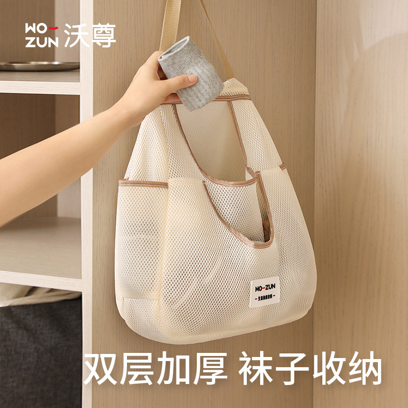 袜子收纳网兜内衣收纳袋挂式衣柜悬挂墙壁式内裤收纳神器门后挂袋,收纳整理,收纳挂袋,淘宝优惠券,粉丝福利购,淘宝优惠卷