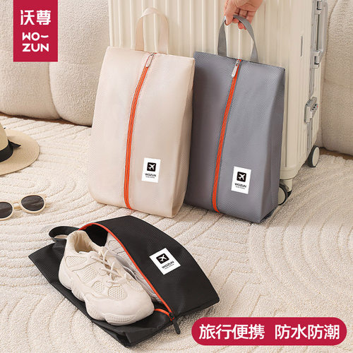 旅行鞋子收纳袋便携防尘鞋袋