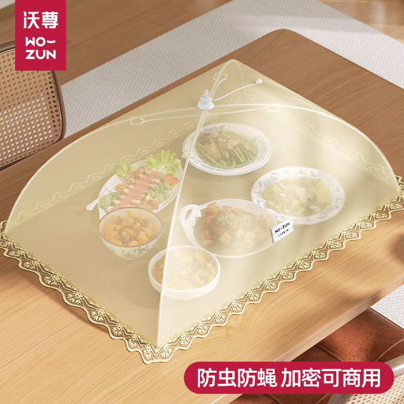 菜盖罩菜罩2025新款家商用罩菜剩菜剩饭收纳神器餐桌饭网遮尘罩子,收纳整理,餐桌罩,淘宝优惠券,粉丝福利购,淘宝优惠卷