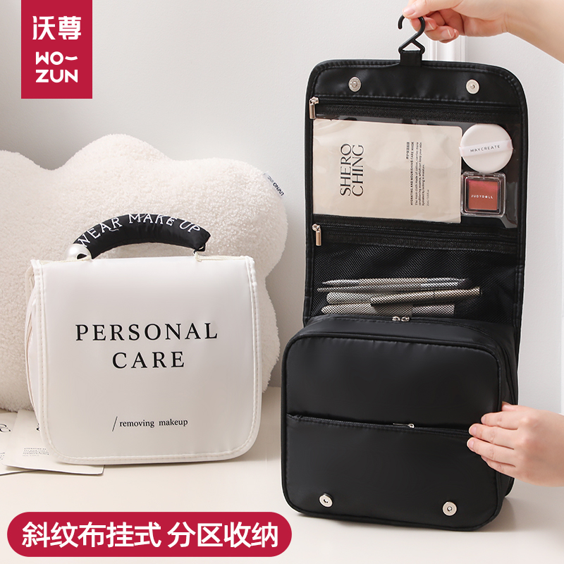 化妆包大容量便携防水洗漱收纳包