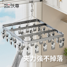 袜子晾晒架铝合金阳台防风多功能多夹子晾衣架晒内衣内裤专用神器