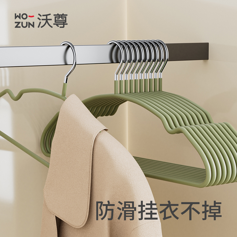树脂衣架家用挂衣防滑无痕防肩角