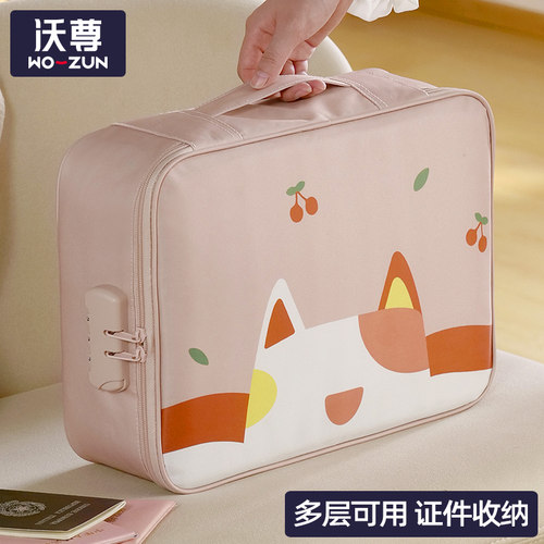 证件收纳包家用分区收纳