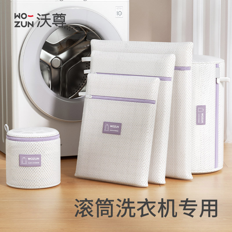 毛衣专用洗衣袋菱形网孔透水性佳