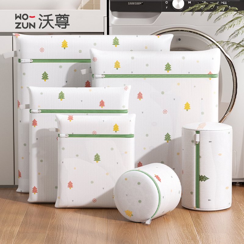 洗衣袋洗衣机专用细网衣物护洗袋