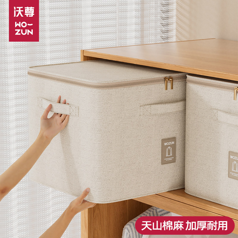 衣服被子收纳袋家用超大容量羽绒服专用整理袋天山棉麻衣物收纳包,收纳整理,被子防尘袋,淘宝优惠券,粉丝福利购,淘宝优惠卷