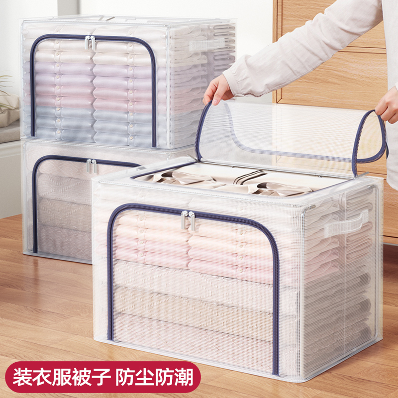 衣服收纳箱100L防水透明百纳箱