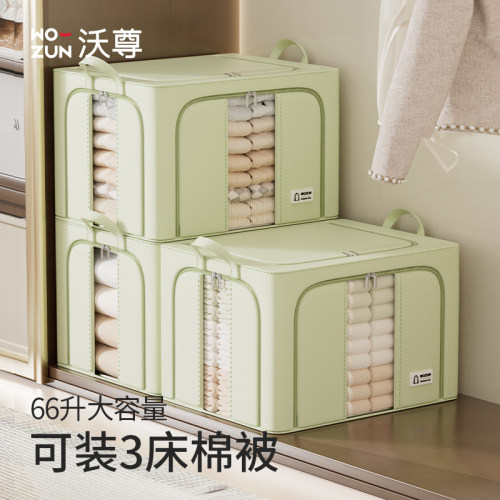 华达呢衣服收纳箱大容量可折叠