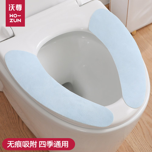 马桶坐垫家用四季通用粘贴式厕所