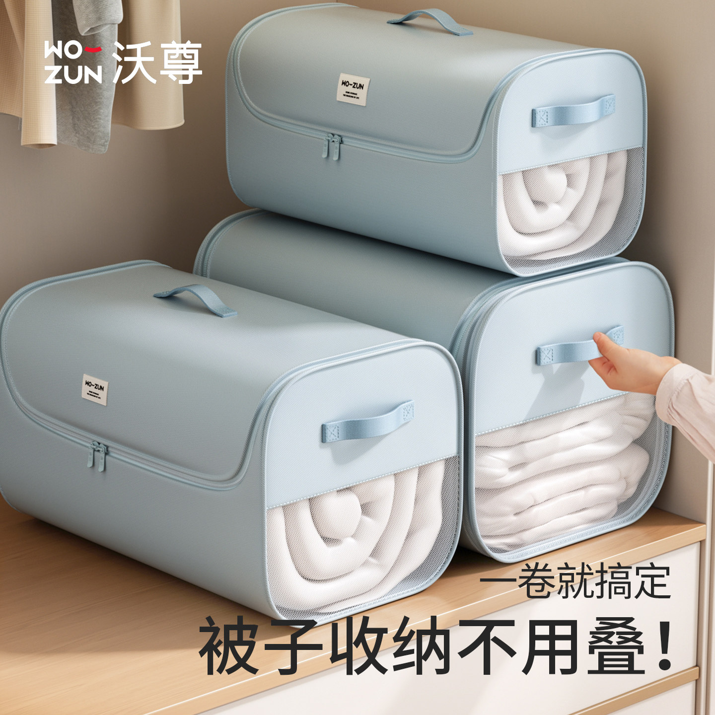 圆通被子收纳袋专用超大容量!图片