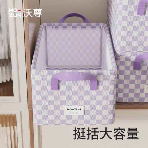 四件套收纳盒毛衣整理盒
