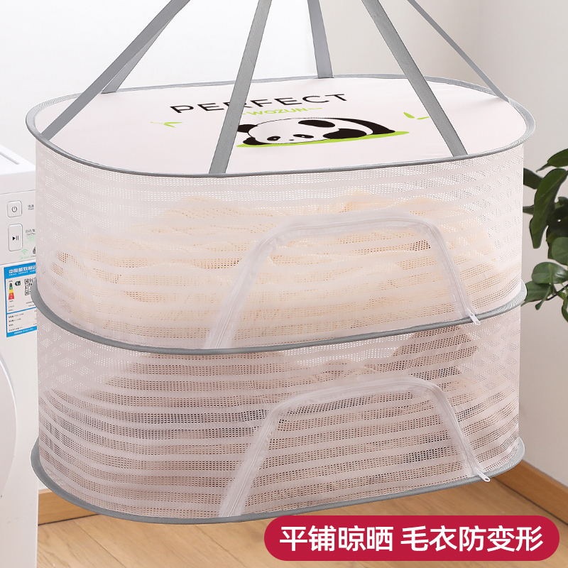 沃尊晾衣网毛衣羊毛衫平铺晾衣架