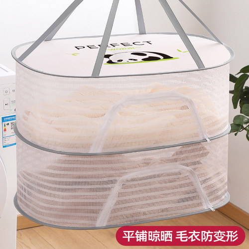 沃尊晾衣网毛衣羊毛衫平铺晾衣架