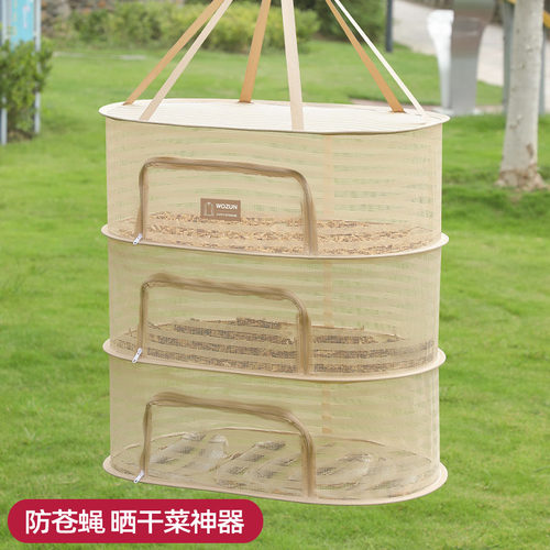 晒菜网晒东西的干货网防苍蝇神器