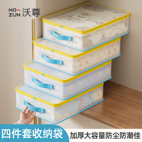 夹网布防水防尘面料侧放更省空间